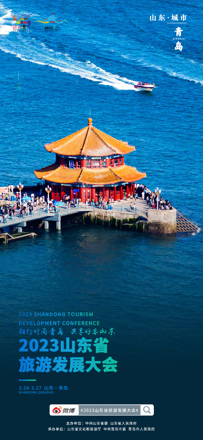 山东的温情日常，友情、家庭与爱的交织故事